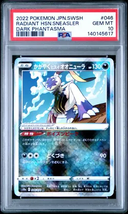 2022 POKEMON JPN SWORD & SHIELD DARK PHANTASMA RADIANT HISUIAN SNEASLER PSA 10 - Image 1