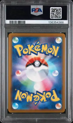 2025 POKEMON JAPANESE M-P PROMO MCDONALD'S #017 SPRIGATITO PSA 9 - Image 2