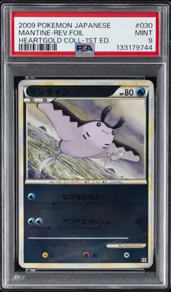 2009 POKEMON JAPANESE HEARTGOLD COLL 1ST EDITION #030 MANTINE-REVERSE FOIL PSA 9 - Image 1