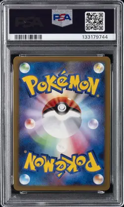 2009 POKEMON JAPANESE HEARTGOLD COLL 1ST EDITION #030 MANTINE-REVERSE FOIL PSA 9 - Image 2