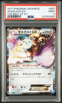 2017 POKEMON JAPANESE THE BEST OF XY #087 AEGISLASH EX PSA 9 - Image 1