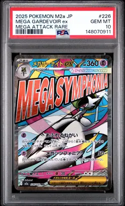 2025 POKEMON JAPANESE MEGA DREAM EX ATTACK RARE #226 MEGA GARDEVOIR EX PSA 10 - Image 1