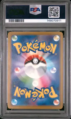2025 POKEMON JAPANESE MEGA DREAM EX ATTACK RARE #226 MEGA GARDEVOIR EX PSA 10 - Image 2