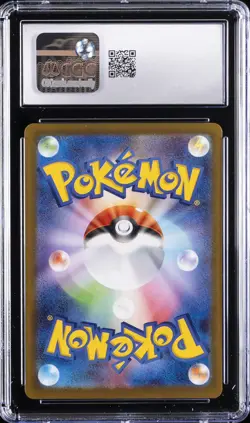 2026 POKEMON JAPANESE NIHIL ZERO ART RARE #86 CLEFAIRY CGC 9 - Image 2
