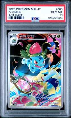 2025 POKEMON JPN M1L-MEGA BRAVE ART RARE #065 IVYSAUR PSA 10 - Image 1
