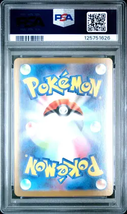 2025 POKEMON JPN M1L-MEGA BRAVE ART RARE #065 IVYSAUR PSA 10 - Image 2