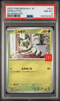 2025 POKEMON JAPANESE M-P PROMO MCDONALD'S #017 SPRIGATITO PSA 8 - Image 1