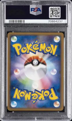 2009 POKEMON JAPANESE MOVIE COMMEMORATION RANDOM PACK #003 BEAUTIFLY M PSA 9 - Image 2
