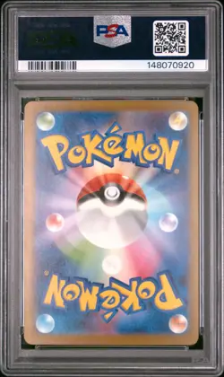 2025 POKEMON JAPANESE MEGA DREAM EX ATTACK RARE #229 MEGA HAWLUCHA EX PSA 10 - Image 2