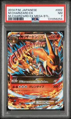 2014 POKEMON JAPANESE M CHARIZARD EX MEGA BATTLE #002 M CHARIZARD EX PSA 7 - Image 1