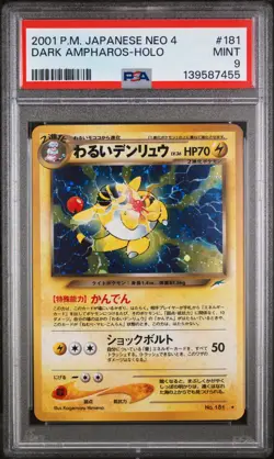 2001 POKEMON JAPANESE NEO 4 #181 DARK AMPHAROS-HOLO PSA 9 - Image 1