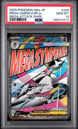 2025 POKEMON JPN M2A-MEGA DREAM EX MEGA ATTACK RARE MEGA GARDEVOIR EX PSA 10 - Image 1