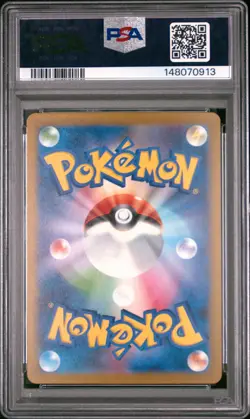 2025 POKEMON JPN M2A-MEGA DREAM EX MEGA ATTACK RARE MEGA GARDEVOIR EX PSA 10 - Image 2