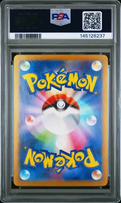 2024 POKEMON JPN SV8A-TERASTAL FEST EX SPECIAL ART RARE #209 JOLTEON EX PSA 10 - Image 2