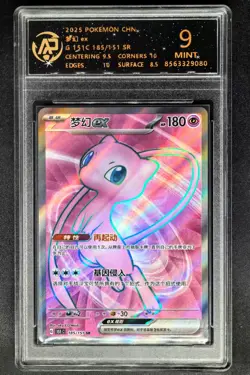 2025 Pokemon Cards CHN. Mew EX 185/151 SR RPA 9 (SAME AS PSA 9) - Image 1