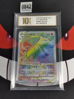 2024 pokemon cards CHN. Aerodactyl VSTAR 161/131 HR-Grade 10 - Image 1