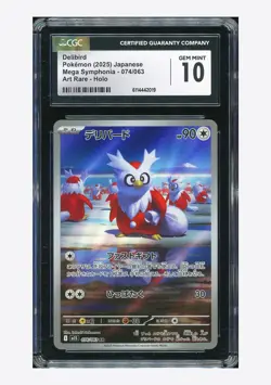 Pokemon CGC 10 GEM MINT Delibird AR 2025 074/063 M1S Japanese - Image 1