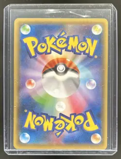 2013-2017 Pokemon XY Promos JP - XY-P Hoopa #155/XY-P - Image 2