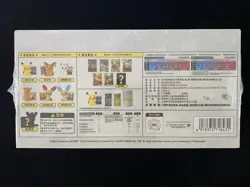 Pokemon TCG Chinese SC Nuzzle Cheeks Plush Toy Card Display Gift Box#3 MW51 - Image 2