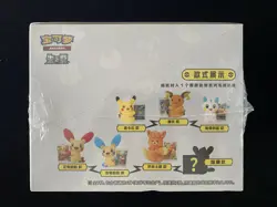 Pokemon TCG Chinese SC Nuzzle Cheeks Plush Toy Card Display Gift Box#3 MW51 - Image 3