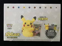 Pokemon TCG Chinese SC Nuzzle Cheeks Plush Toy Card Display Gift Box#3 MW51 - Image 4