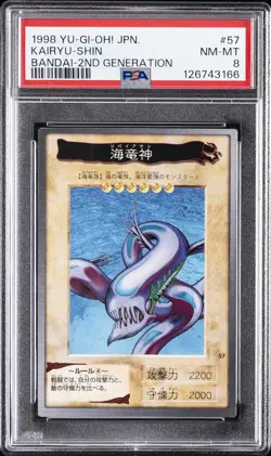 1998 YU-GI-OH! JAPANESE BANDAI-2ND GENERATION #57 KAIRYU-SHIN PSA 8 - Image 1