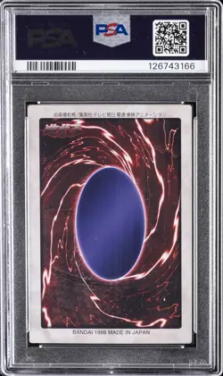 1998 YU-GI-OH! JAPANESE BANDAI-2ND GENERATION #57 KAIRYU-SHIN PSA 8 - Image 2