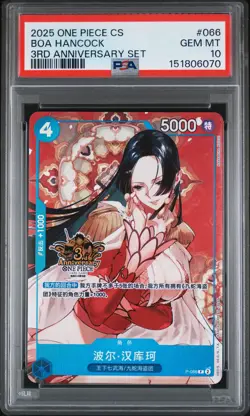 2025 ONE PIECE SIMPLIFIED CHINESE 3RD ANNIVERSARY SET #066 BOA HANCOCK PSA 10 - Image 1