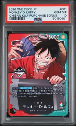 2026 ONE PIECE JPN PROMOS ICHIBAN KUJI PURCHASE BONUS MONKEY D. LUFFY PSA 10 - Image 1