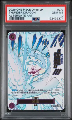 2026 ONE PIECE JPN ADVENTURE ON KAMI'S ISLAND ALT ART LIGHTNING DRAGON PSA 10 - Image 1