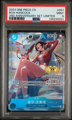 2024 ONE PIECE SIMPLIFIED CHINESE 2ND ANNIVERSARY SET LTD #051 BOA HANCOCK PSA 9 - Image 1