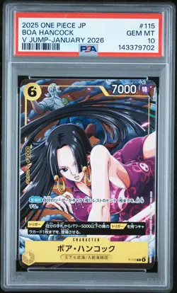 2025 ONE PIECE JAPANESE PROMOS V JUMP-JANUARY 2026 #115 BOA HANCOCK PSA 10 - Image 1