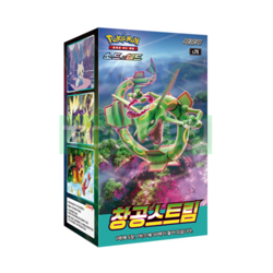 Pokemon Card Sword & Shield Expansion Pack Blue Sky Stream 1 BOX_Korean Ver - Image 1