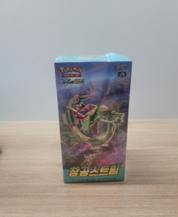 Pokemon Card Sword & Shield Expansion Pack Blue Sky Stream 1 BOX_Korean Ver - Image 2