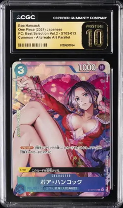 2024 ONE PIECE JAPANESE PC ALTERNATE ART #ST03-013 BOA HANCOCK CGC 10 PRISTINE - Image 1