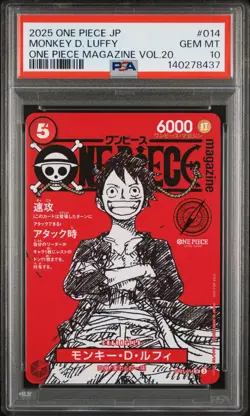 2025 ONE PIECE JAPANESE PROMOS MAGAZINE VOL.20 #014 MONKEY D. LUFFY PSA 10 - Image 1