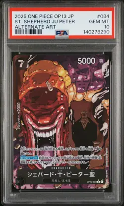 2025 ONE PIECE JPN CARRYING ON HIS WILL ALT ART ST. SHEPHERD JU PETER PSA 10 - Image 1