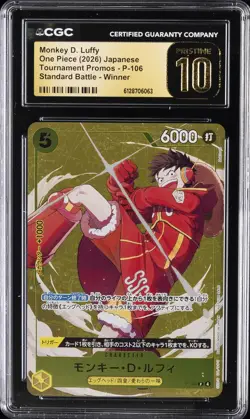 2026 ONE PIECE JAPANESE TOURNAMENT PROMO #P-106 MONKEY D. LUFFY CGC 10 PRISTINE - Image 1