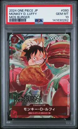 2024 ONE PIECE JAPANESE PROMOS MOS BURGER #080 MONKEY D. LUFFY PSA 10 - Image 1