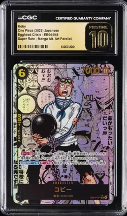 2026 ONE PIECE JPN EGGHEAD CRISIS MANGA ALT ART #EB04-044 KOBY CGC 10 PRISTINE - Image 1