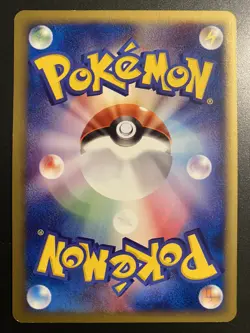 Tyranitar Pokemon Card Japanese 095/128 Expedition Base Set 1st Edition E-Series - Image 2
