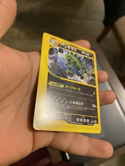 Tyranitar Pokemon Card Japanese 095/128 Expedition Base Set 1st Edition E-Series - Image 5