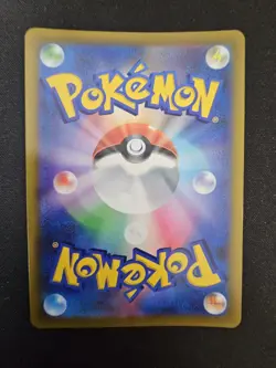 Pokemon TCG: Arceus VSTAR 125/100 UR Japanese s9 Star Birth NM - Image 2