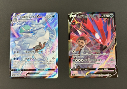 Pokemon Cards IR Calyrex Vmax & Eternatus V - Japanese CSR 221 246 - A41 - Image 1