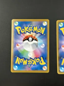 Pokemon Cards IR Calyrex Vmax & Eternatus V - Japanese CSR 221 246 - A41 - Image 5