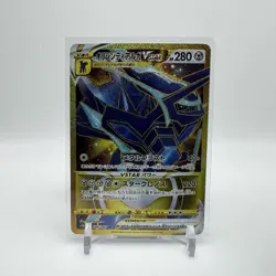 Japanese Origin Dialga VSTAR 086/067 Gold Secret Rare Time Gazers Pokemon TCG - Image 1