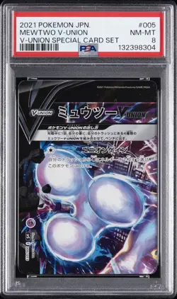 2021 POKEMON JAPANESE V-UNION SPECIAL CARD SET #005 MEWTWO V-UNION PSA 8 - Image 1