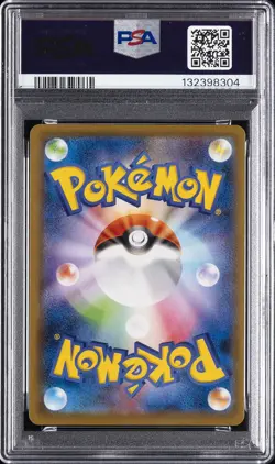 2021 POKEMON JAPANESE V-UNION SPECIAL CARD SET #005 MEWTWO V-UNION PSA 8 - Image 2