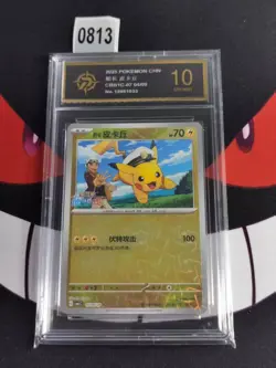 Captain Pikachu R CBB1C-07 04/09 Pokemon Card Chinese-P gold 10 - Image 1