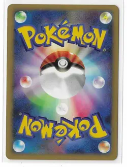 Darkrai 046/DP-P Theatrical Release Movie Pokemon TCG Card Japanese NM - Image 2